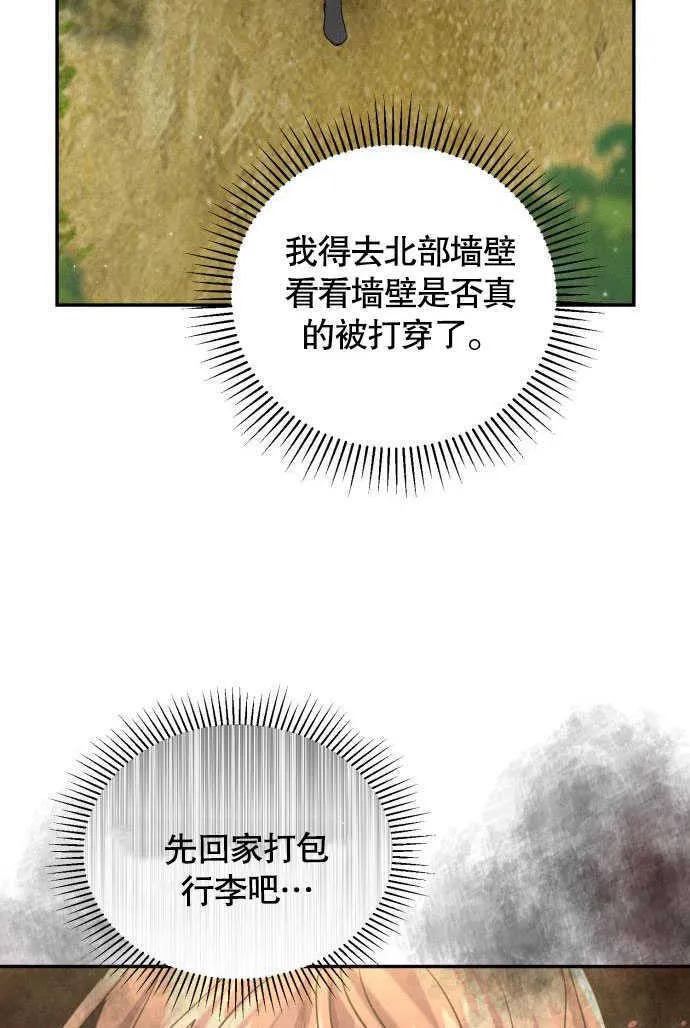 第03话 第41页