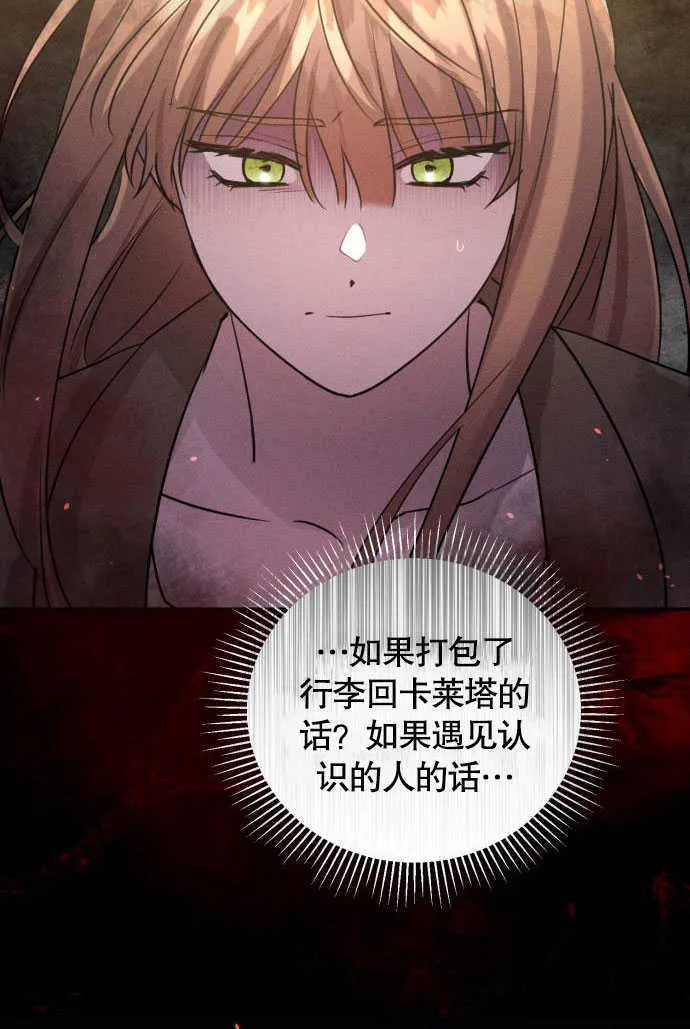 第03话 第42页