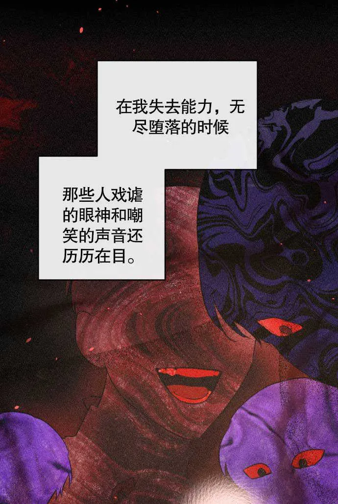 第03话 第43页