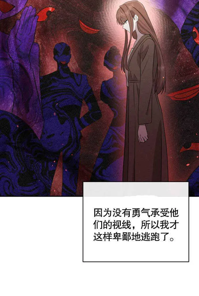 第03话 第44页