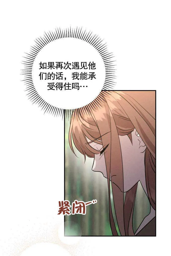 第03话 第45页