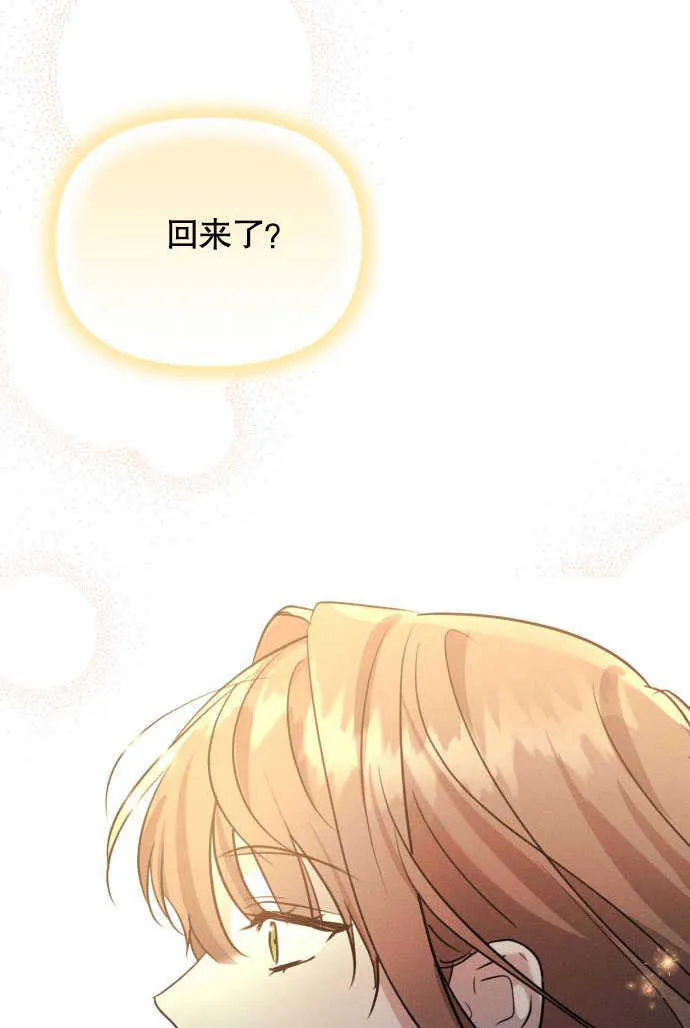 第03话 第46页