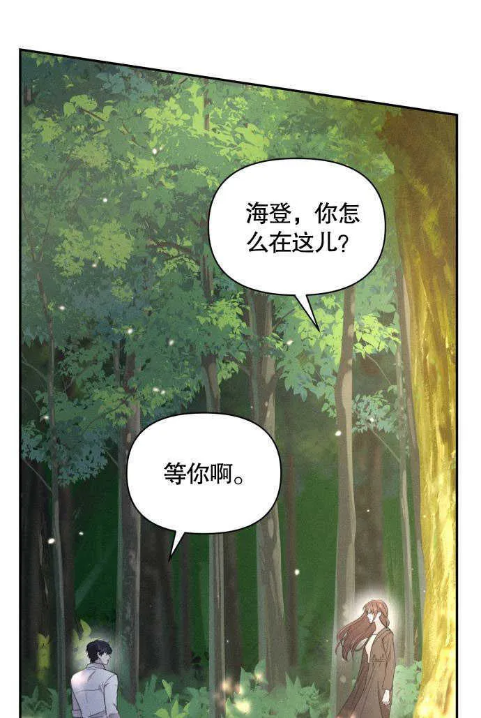 第03话 第50页