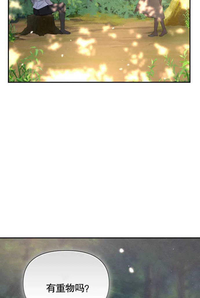 第03话 第51页