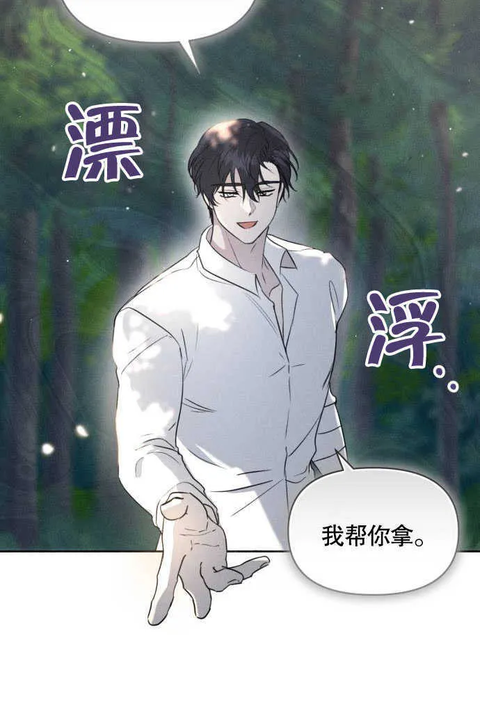 第03话 第52页