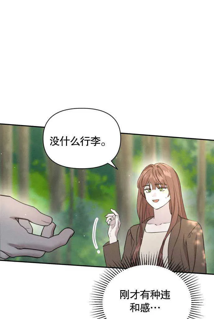 第03话 第53页