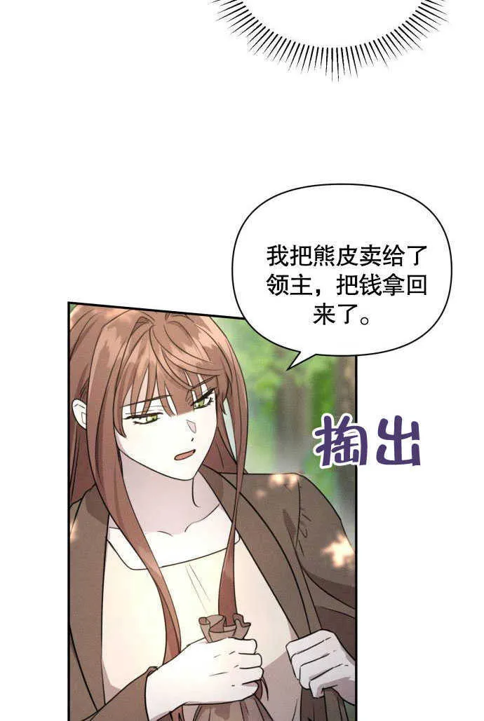 第03话 第54页