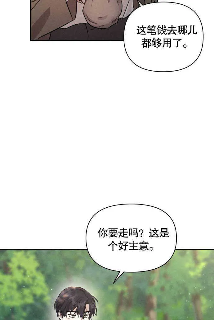 第03话 第55页