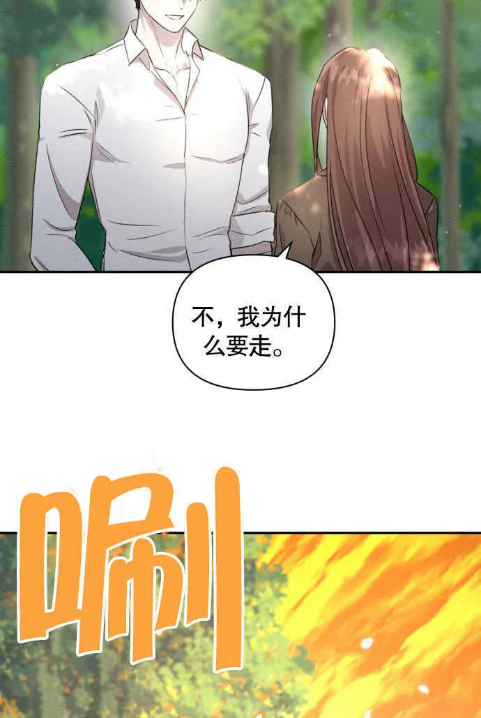 第03话 第56页