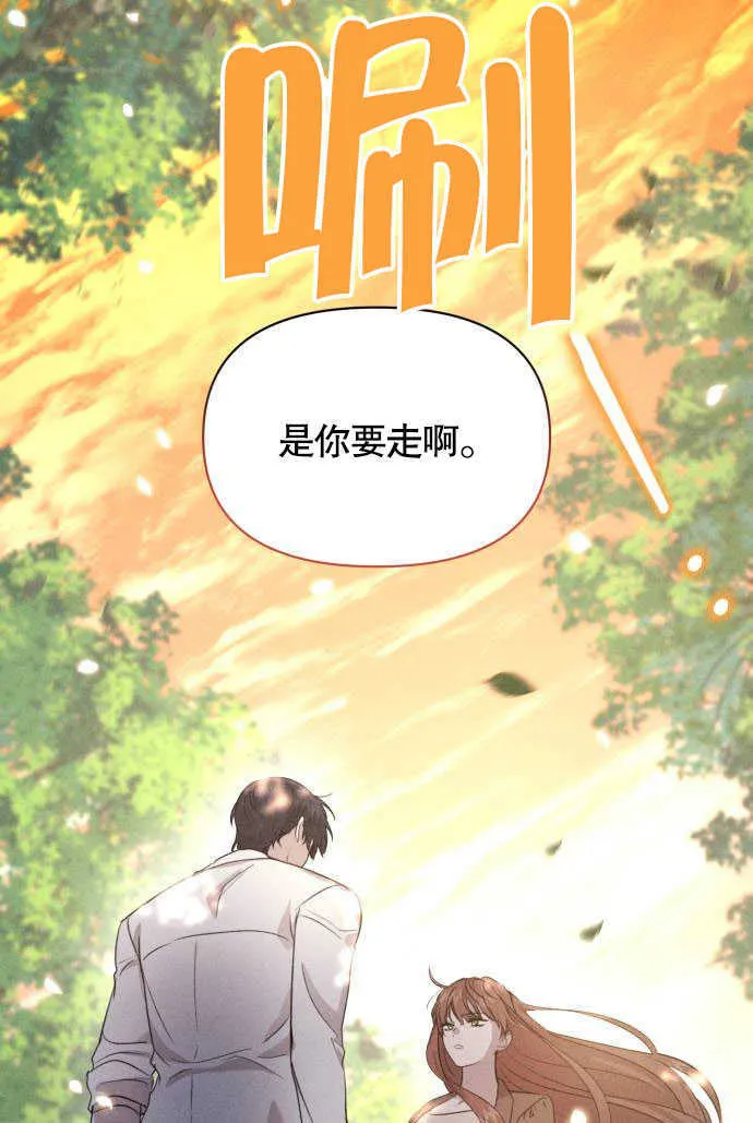 第03话 第57页