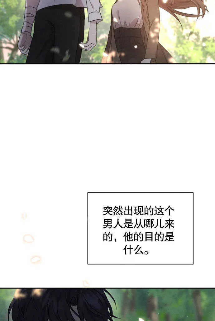 第03话 第58页