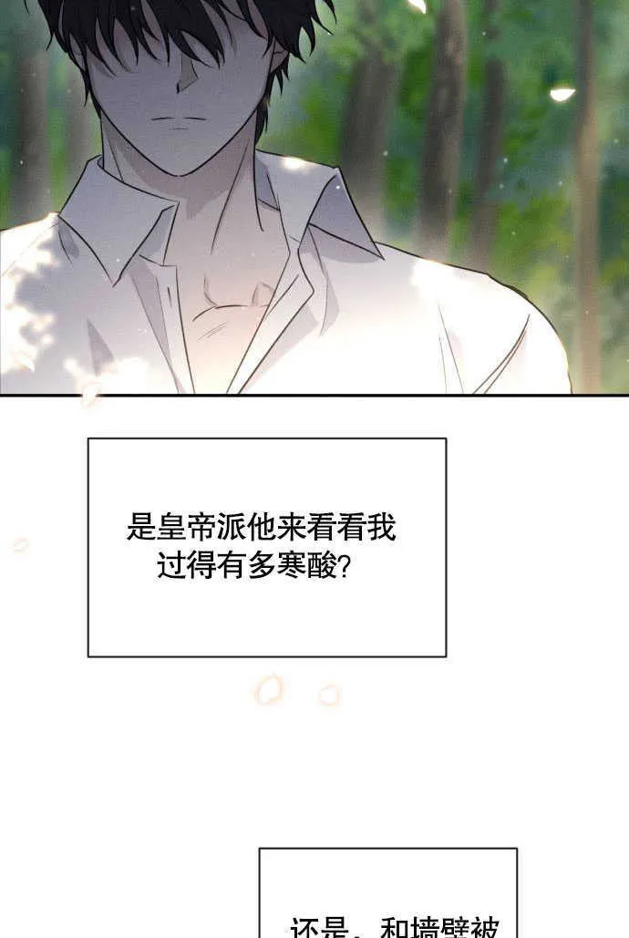 第03话 第59页