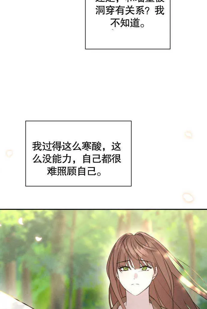 第03话 第60页
