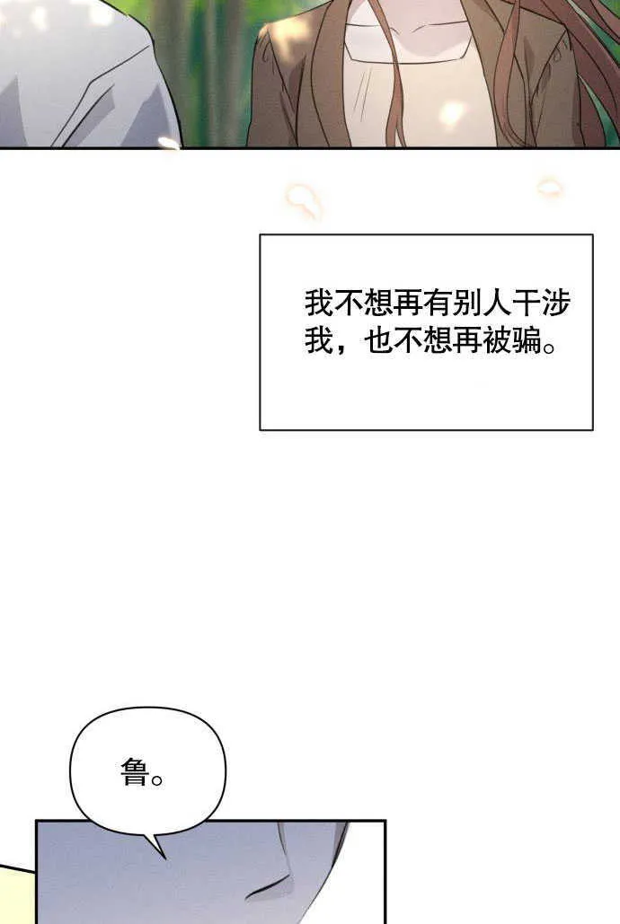 第03话 第61页