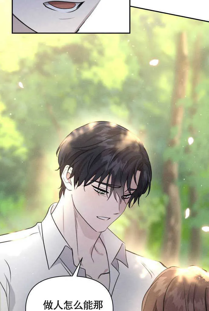 第03话 第62页