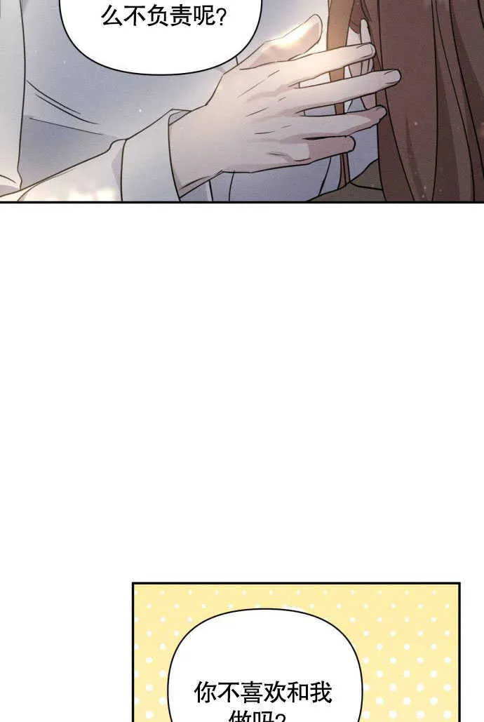 第03话 第63页