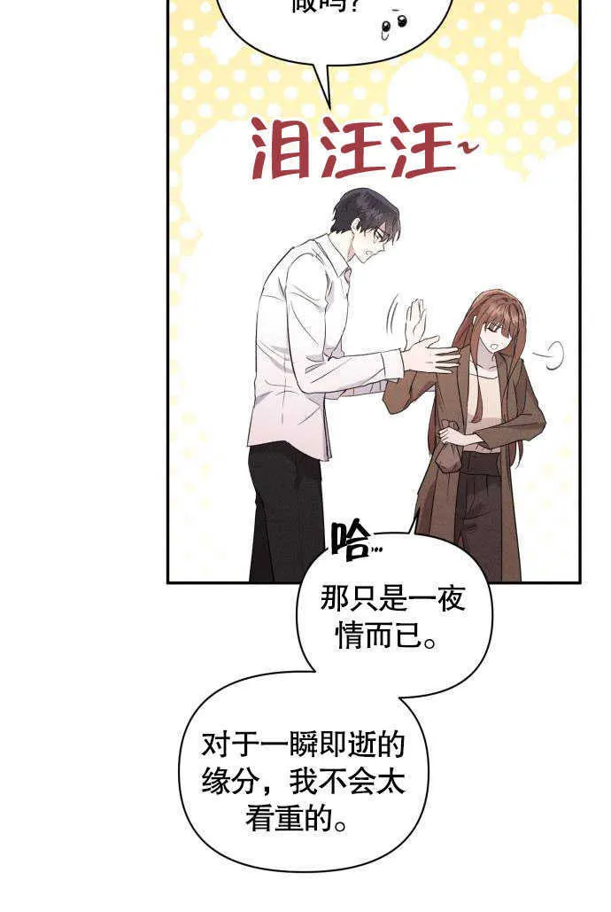 第03话 第64页
