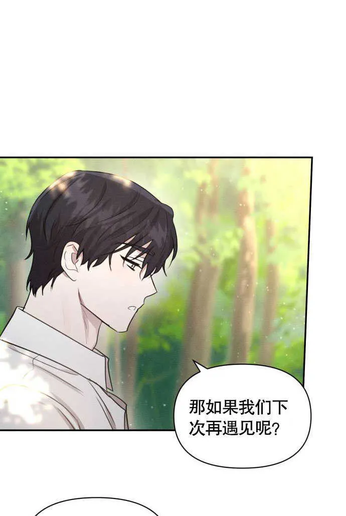 第03话 第65页