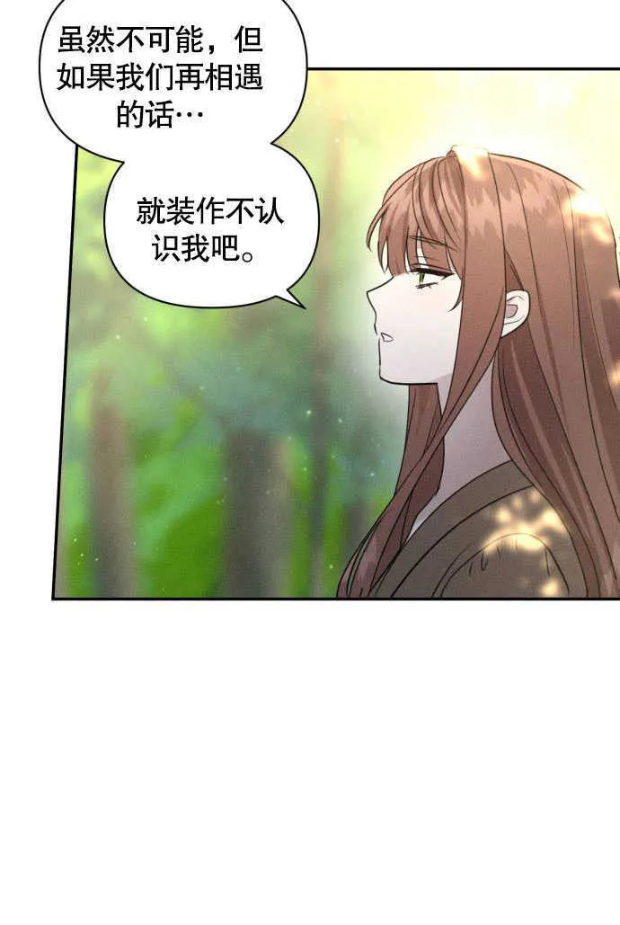 第03话 第66页