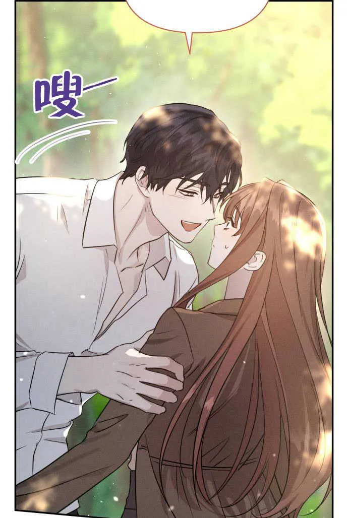 第03话 第69页