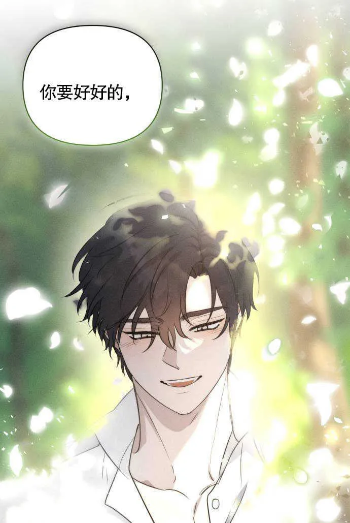 第03话 第71页