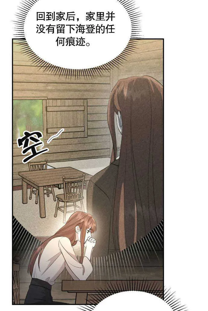 第03话 第79页