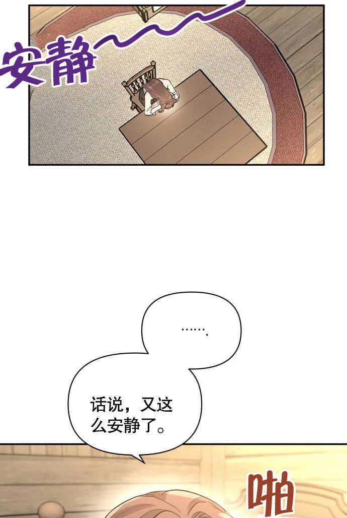 第03话 第83页