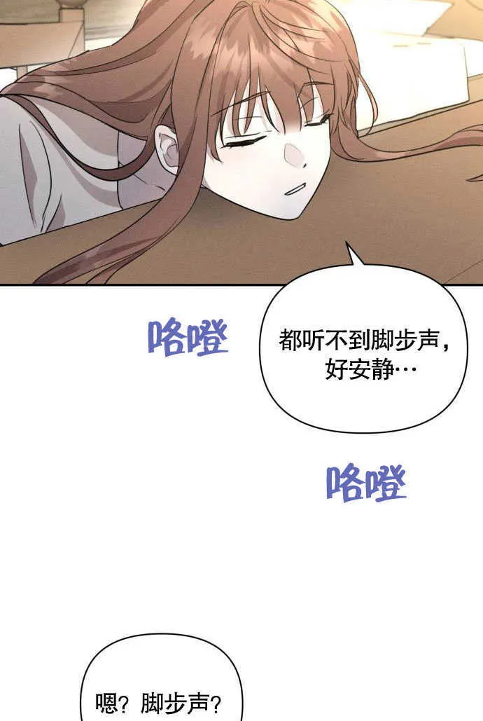 第03话 第84页