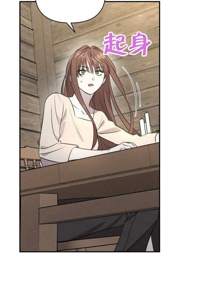 第03话 第85页