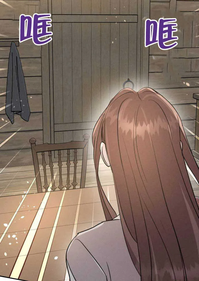 第03话 第87页