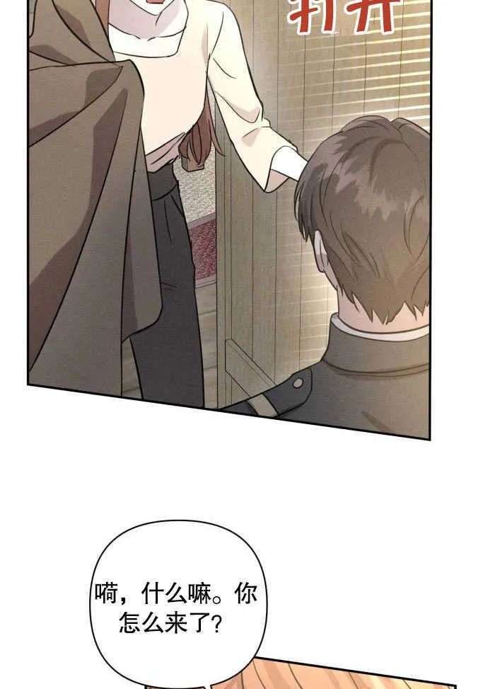 第03话 第89页