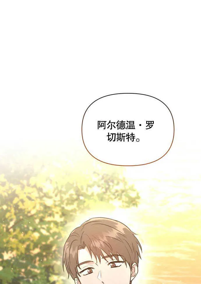 第03话 第91页