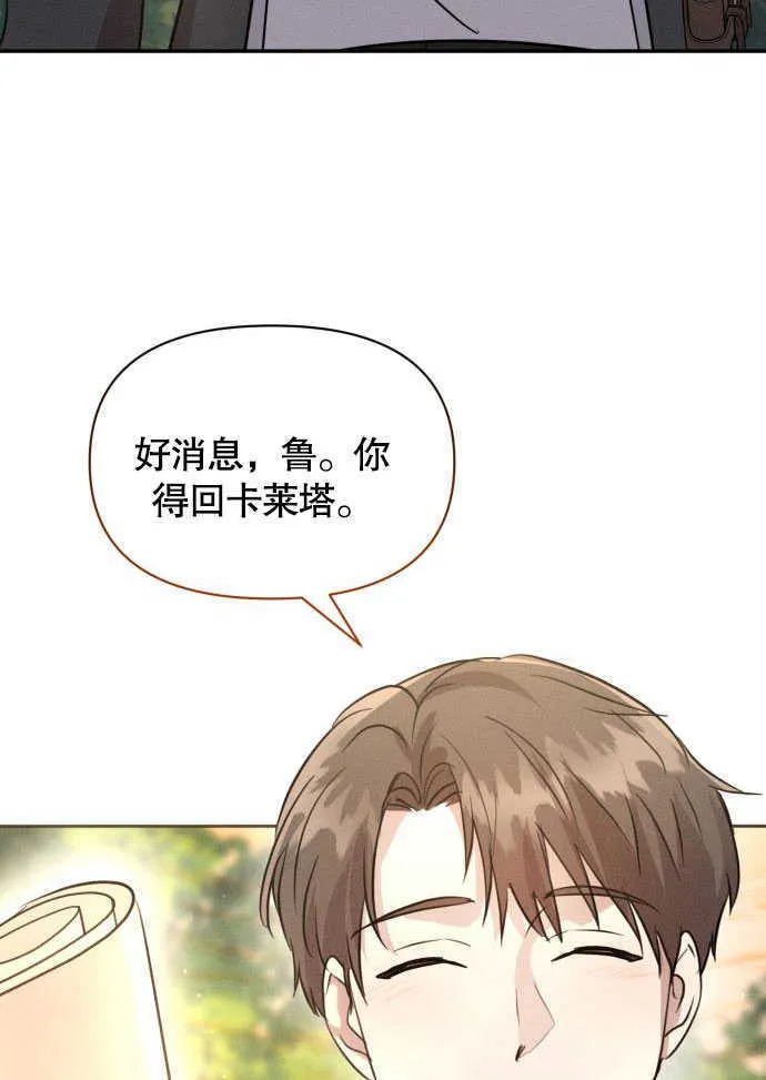 第03话 第93页