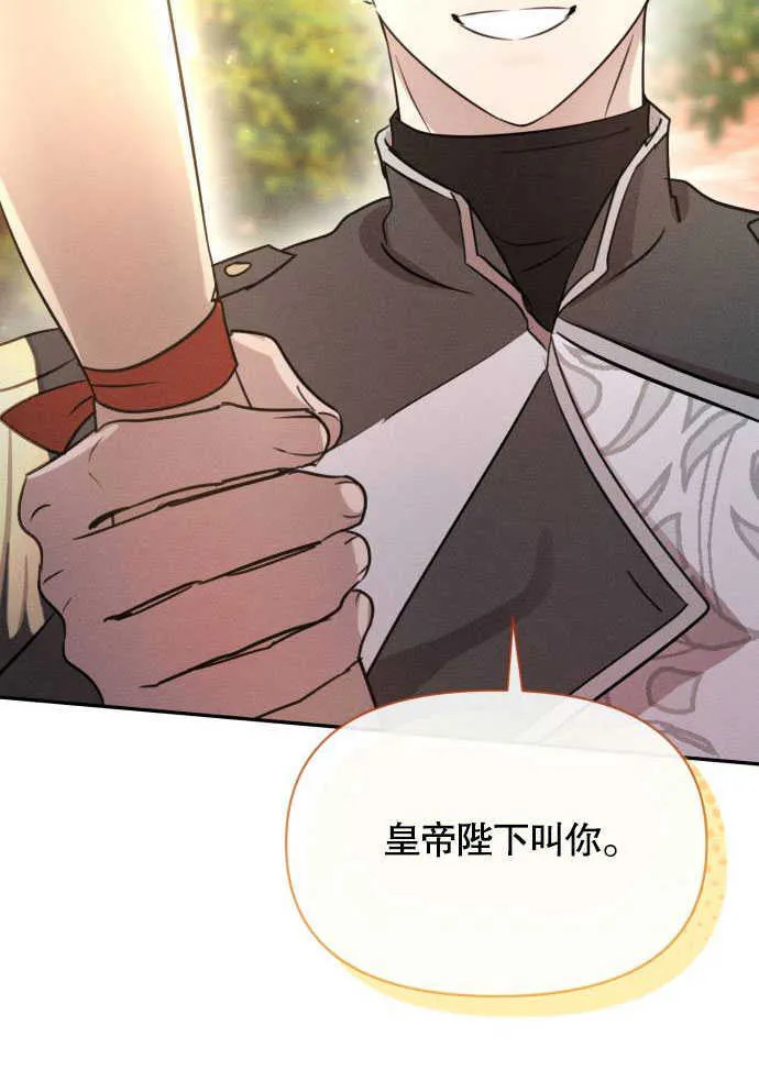 第03话 第94页