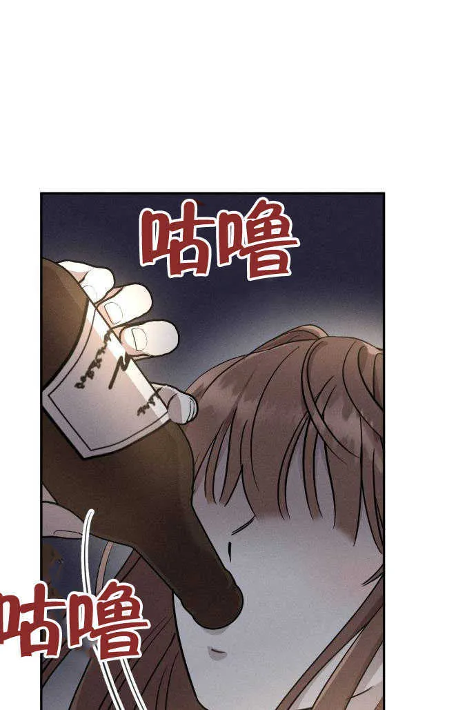 第04话 第1页