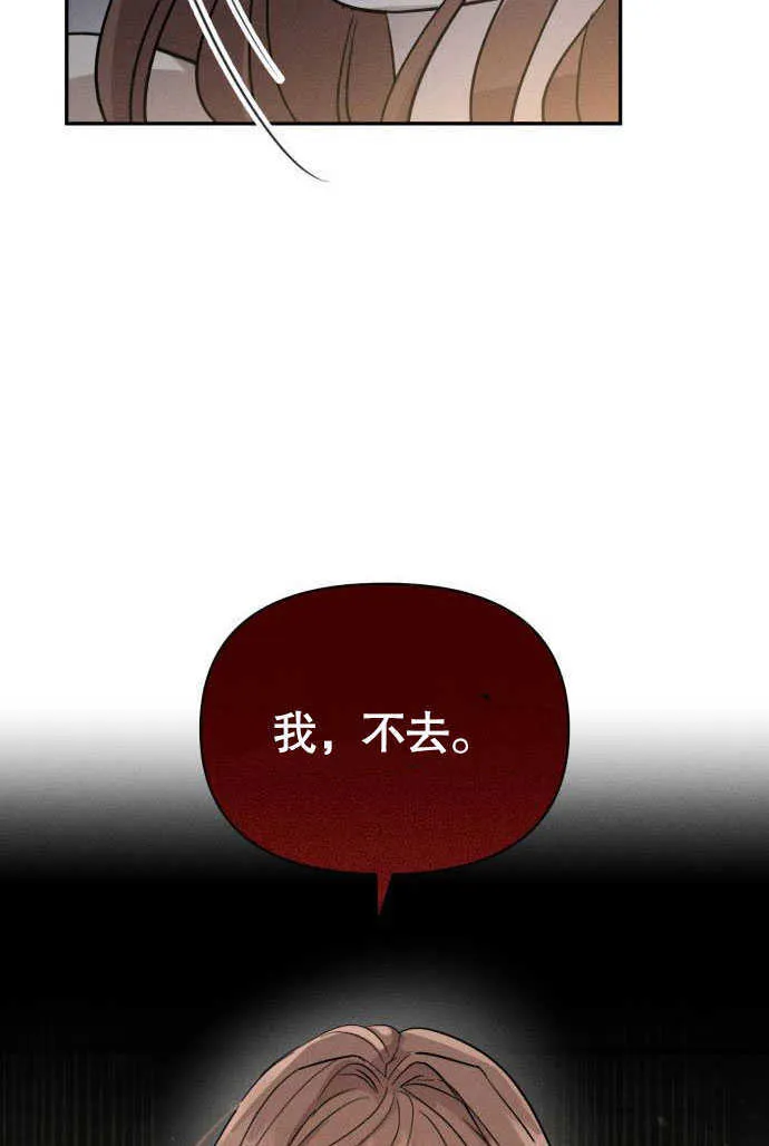 第04话 第2页