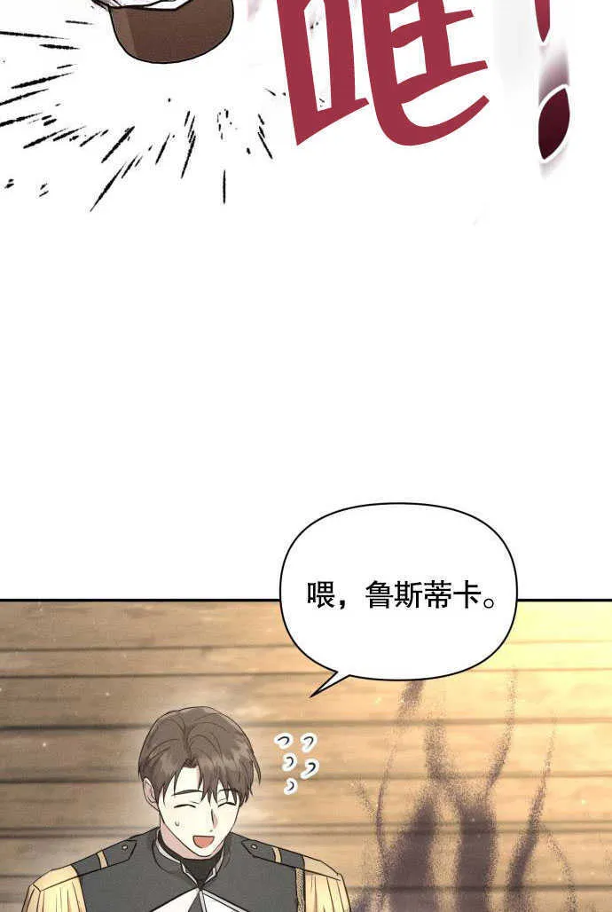 第04话 第4页
