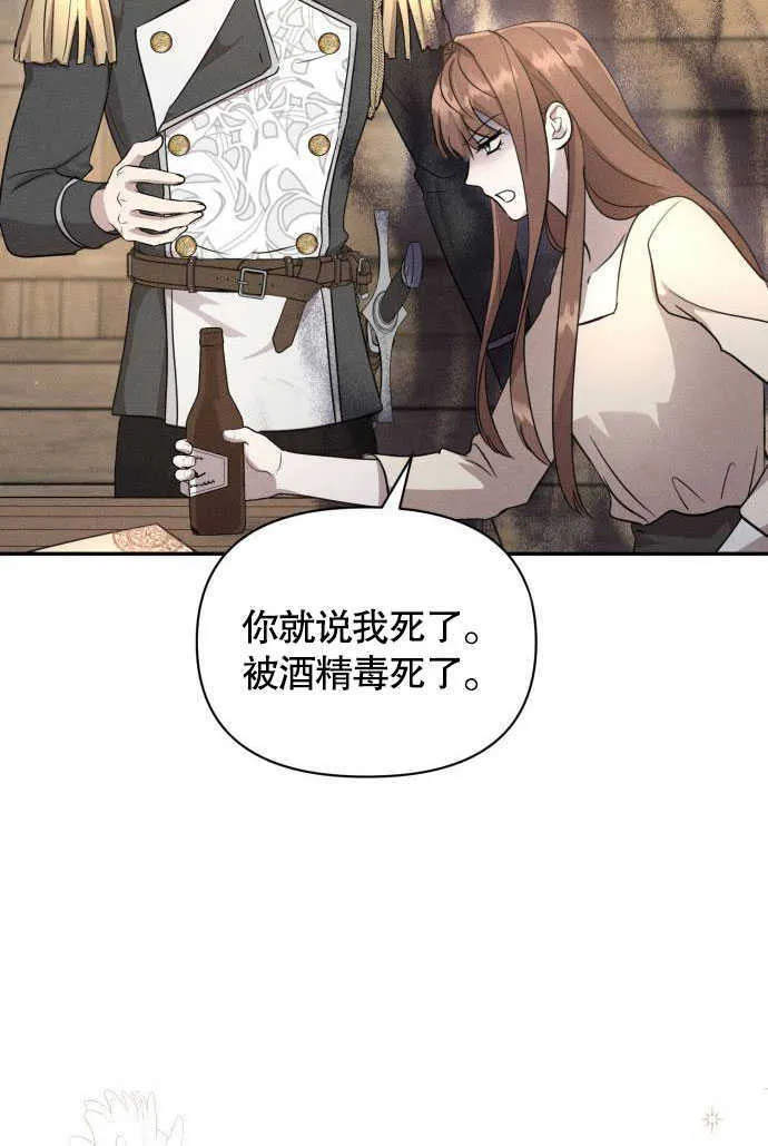 第04话 第5页