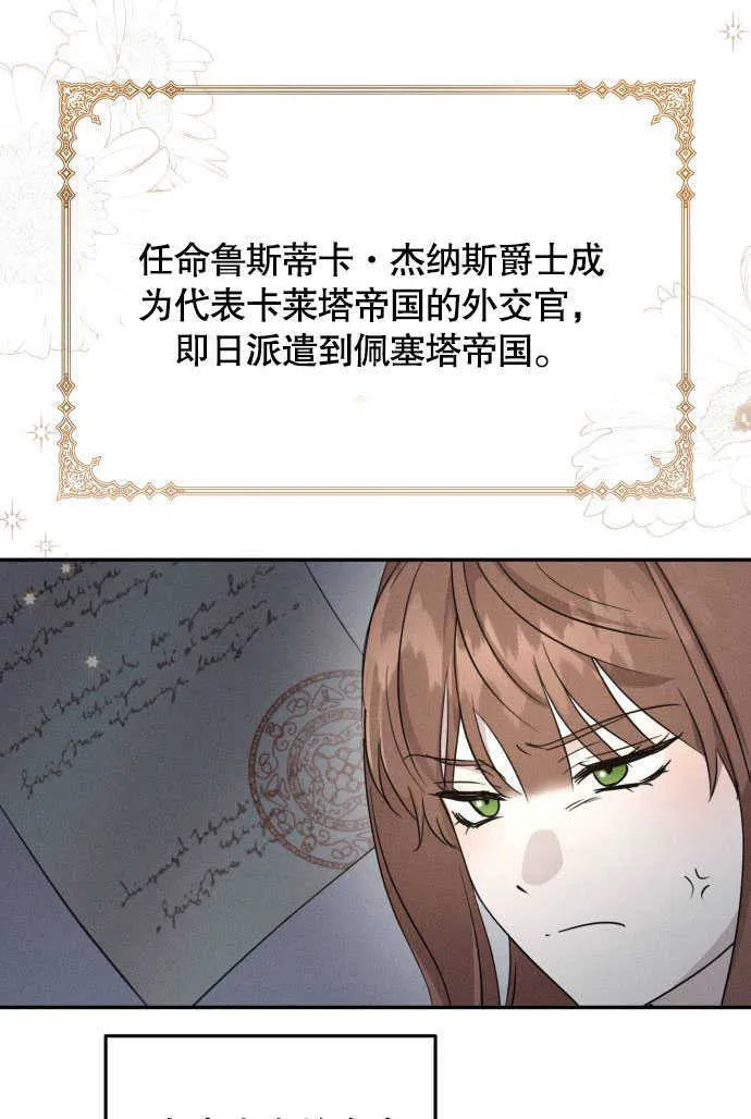 第04话 第6页