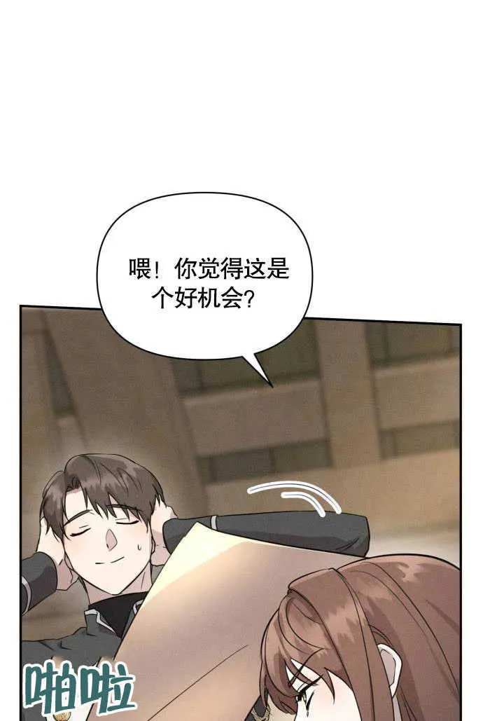 第04话 第10页