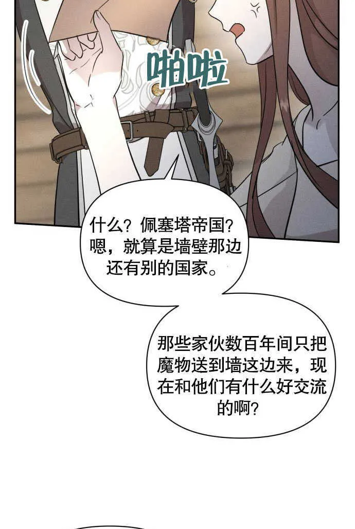 第04话 第11页