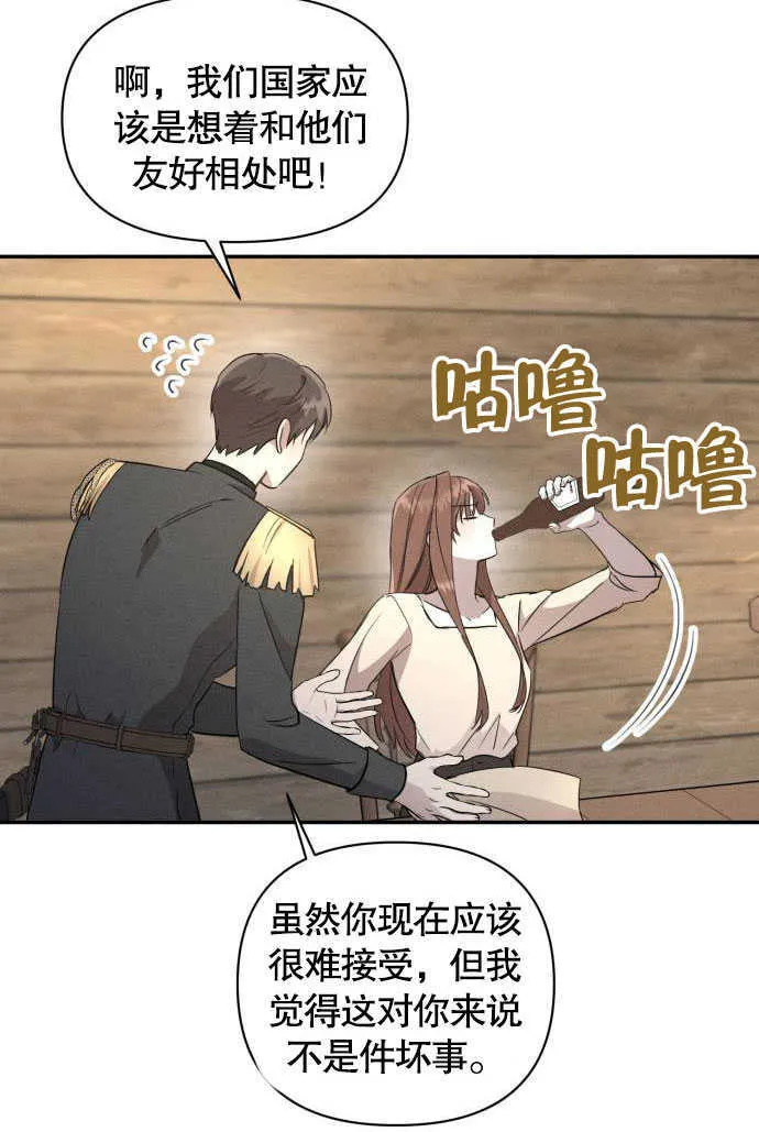 第04话 第12页
