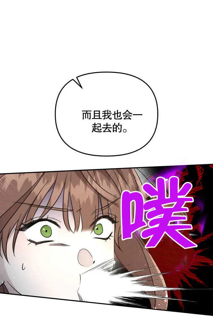 第04话 第13页