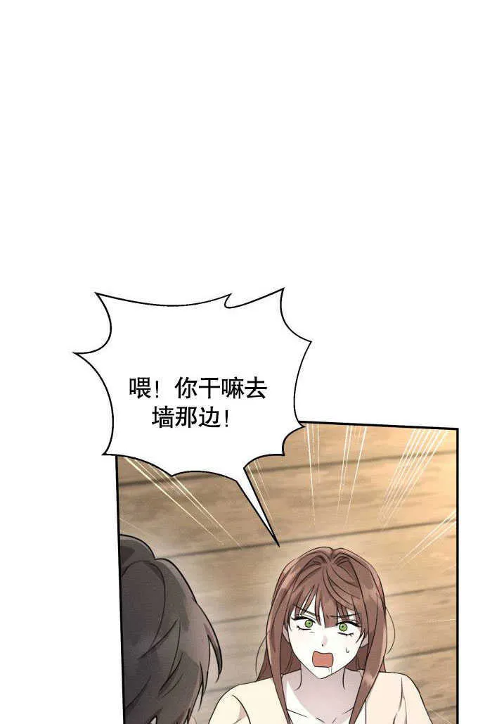 第04话 第14页