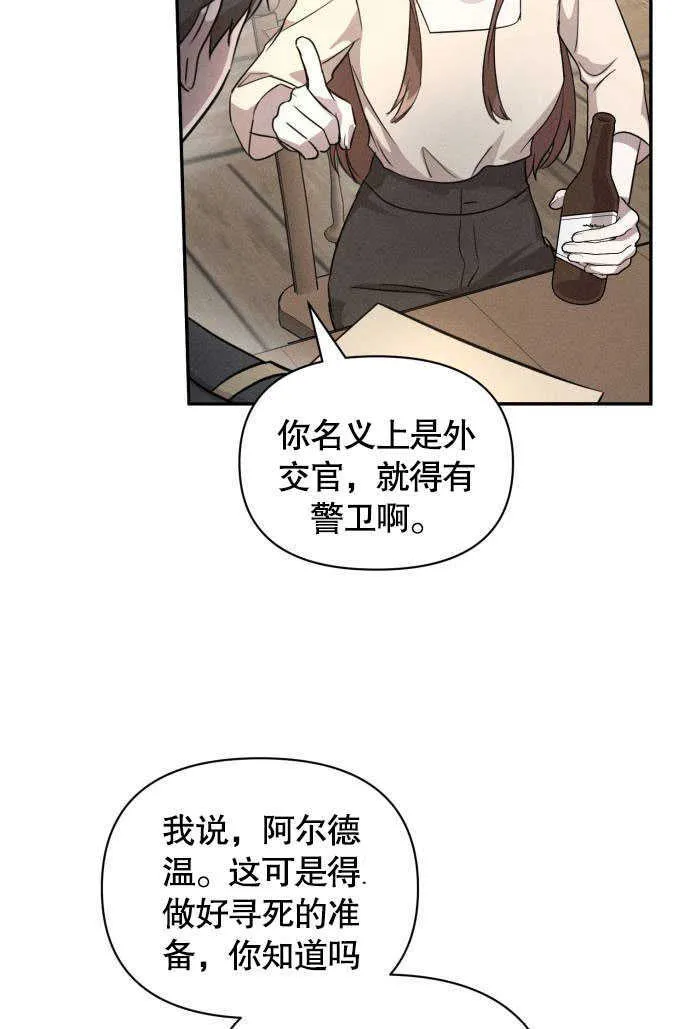 第04话 第15页