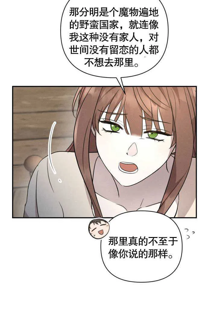 第04话 第16页