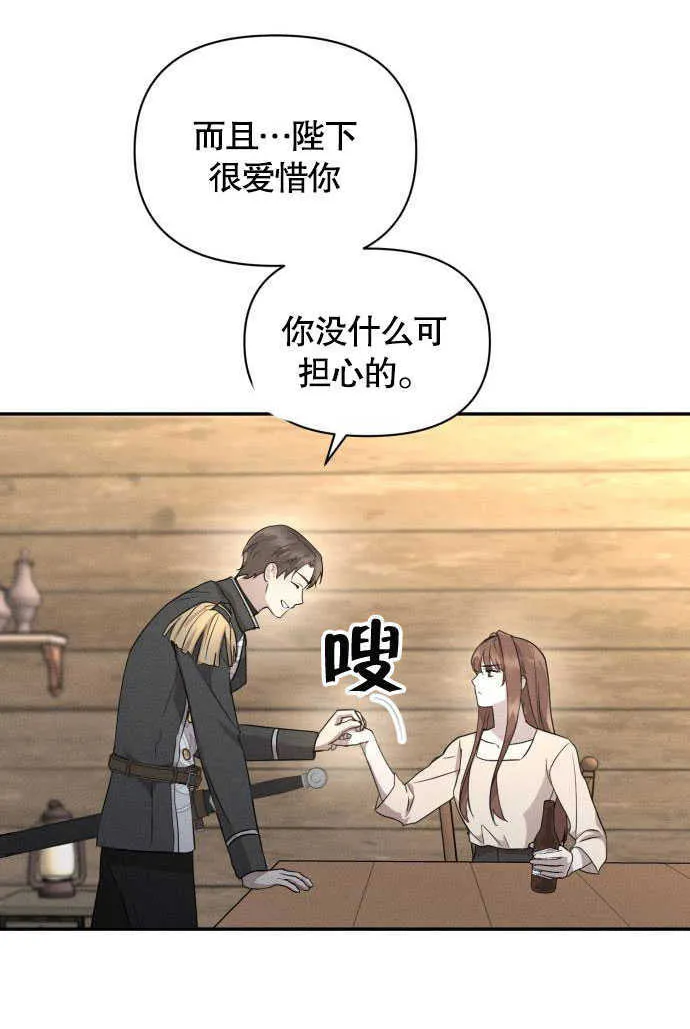 第04话 第17页