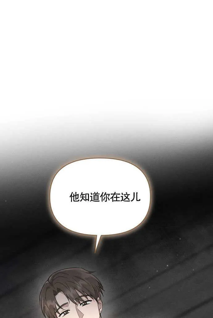 第04话 第18页