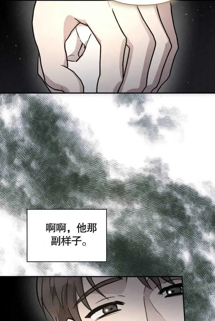 第04话 第20页