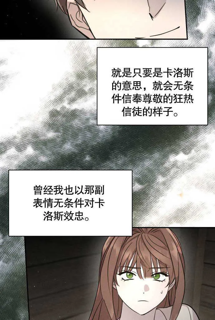 第04话 第21页